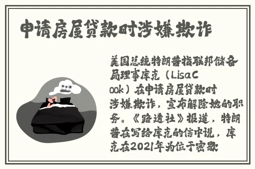 一女被四根双龙