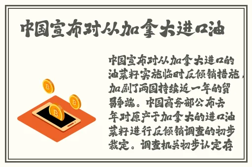 鱿鱼直接进入b