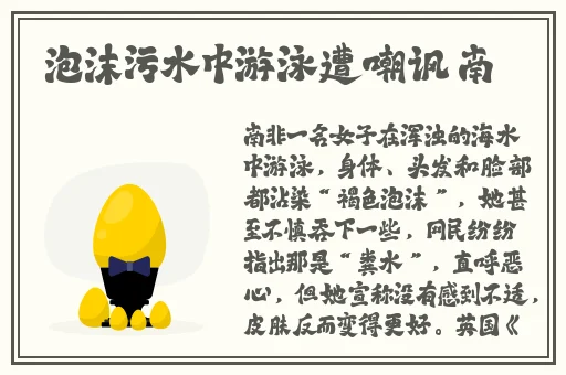 黑料吃瓜网曝门黑料社51