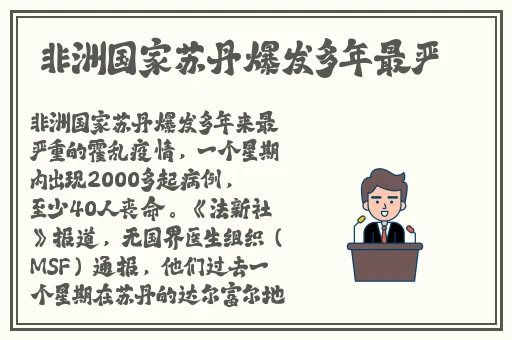 十大正规**游戏