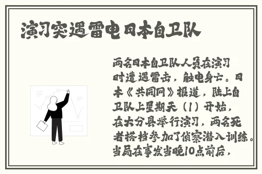 激情亚洲一区国产精品