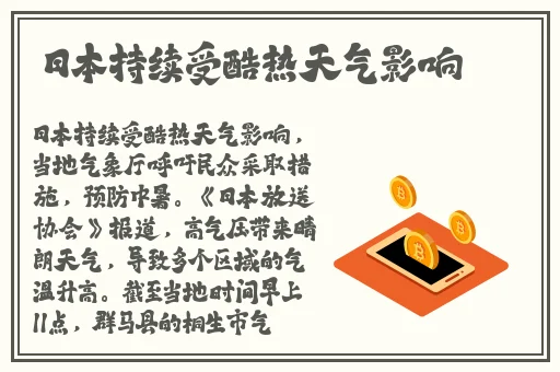 女儿今夜以身相报父亲养育之恩